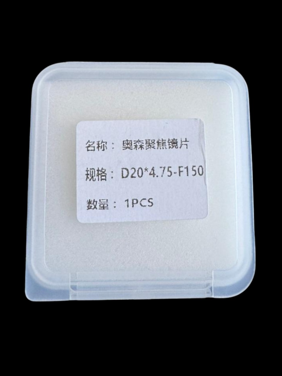 LENTE DE ENFOQUE PARA MAQUINA DE SOLDAR LASER 20MM DIAMETRO 4.75MM DE ESPESOR FOCO F150